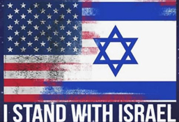 2023 Stand with Israel, not Terrorism